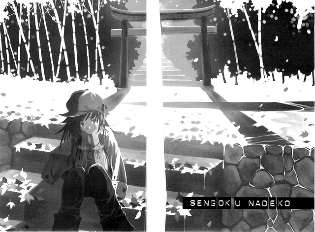 File:Bakemono2 009.png