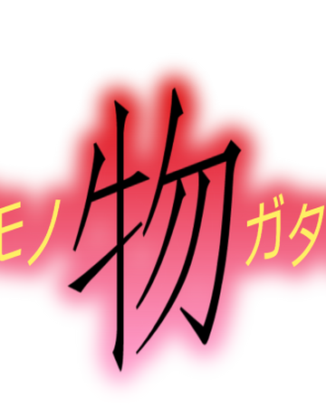 Get Wallpaper Kizumonogatari Bakemonogatari Wiki Fandom For Android Free