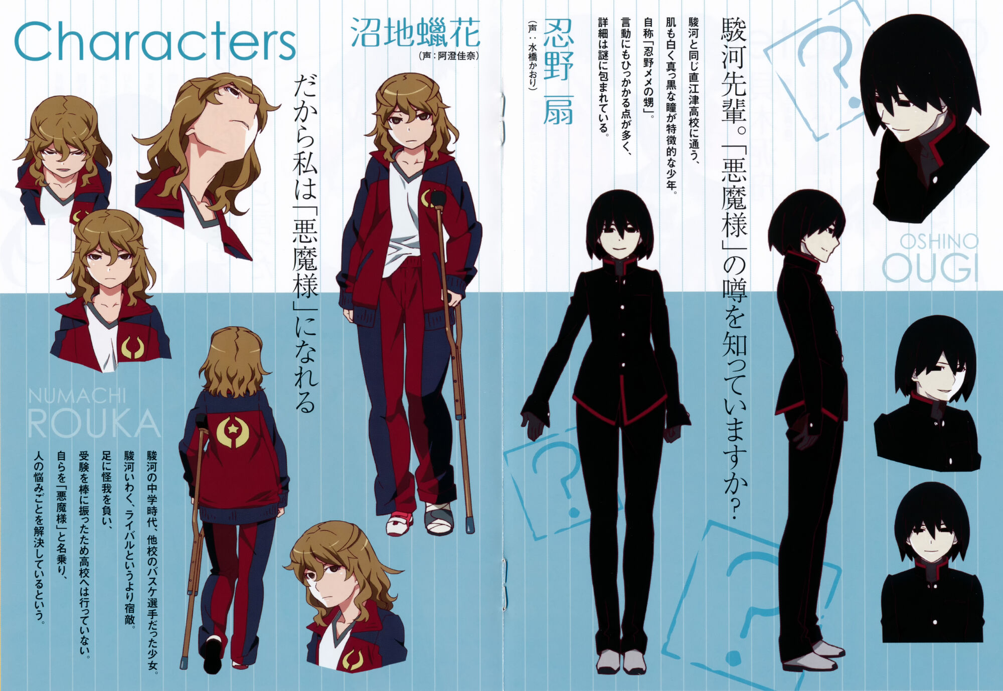 7 Most Heart Breaking Monogatari Series Wikia You Should Collect Manga Expert 7 Most Heart Breaking Monogatari Series Wikia You Should Collect Manga Expert