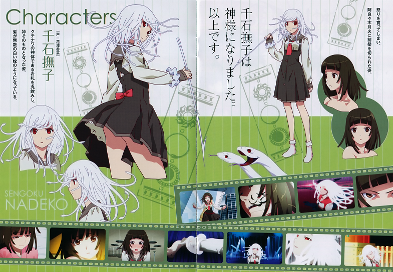 nadeko medusa figure