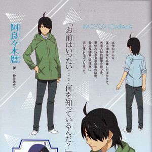 Koyomi Araragi Bakemonogatari Wiki Fandom Koyomi Araragi Bakemonogatari Wiki Fandom