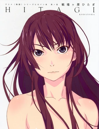 Get Wallpaper Anime Monogatari Series Heroine Book 5 Hitagi Bakemonogatari For Free