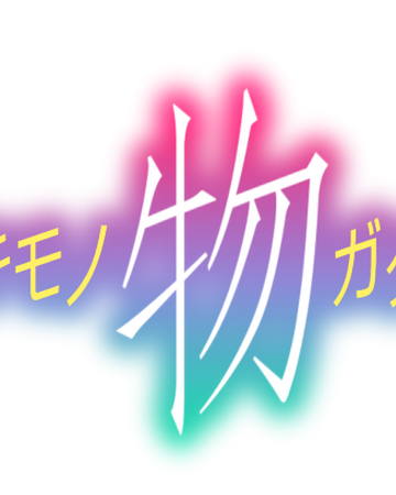 Wallpaper Tsukimonogatari Bakemonogatari Wiki Fandom For iPhone Free