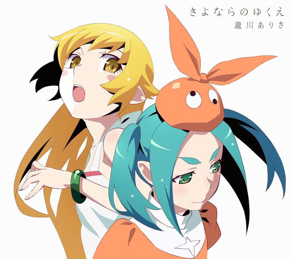 Sayonara no Yukue | Bakemonogatari Wiki | Fandom