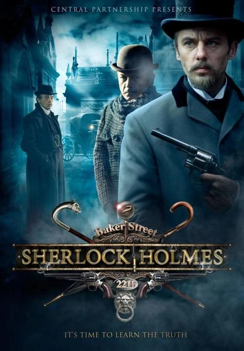 Sherlock Holmes (2013 TV series) Baker Street Wiki