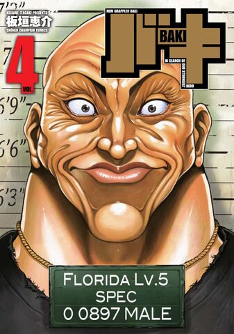 Image - Baki complete edition 4.jpg | Baki Wiki | FANDOM powered by Wikia