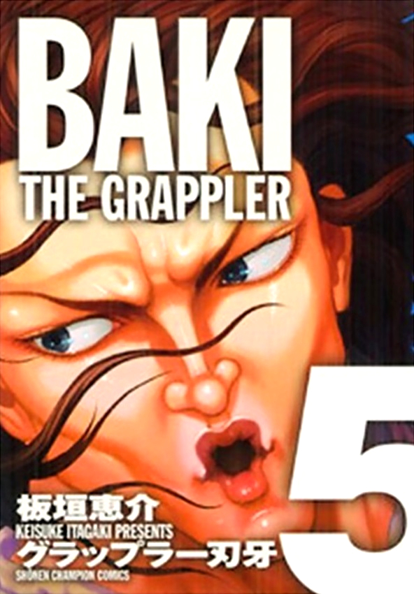 Baki The Grappler Baki Wiki Fandom Baki The Grappler Baki Wiki Fandom