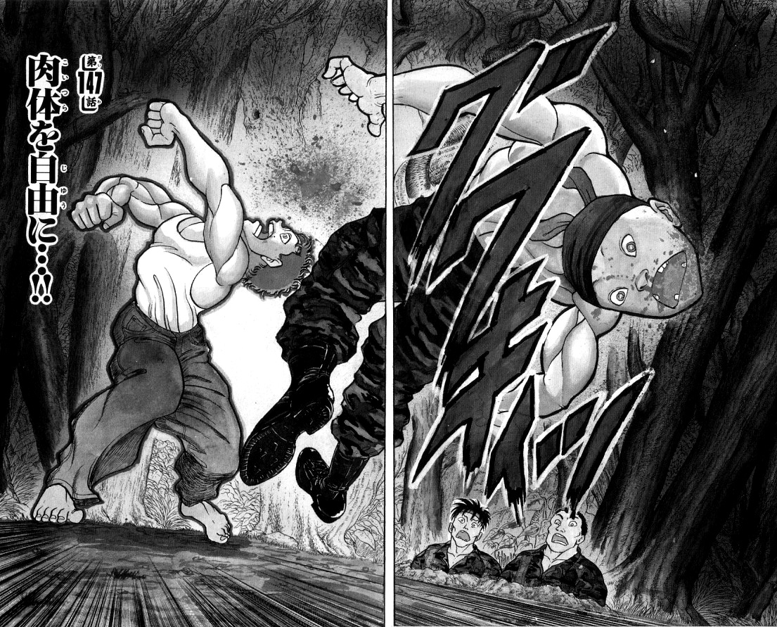 Movement without Shackles!! | Baki Wiki | Fandom