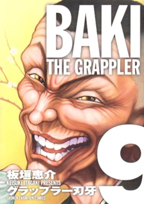 Baki The Grappler Baki Wiki Fandom