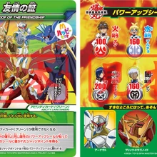bakugan mcdonalds toys 2011