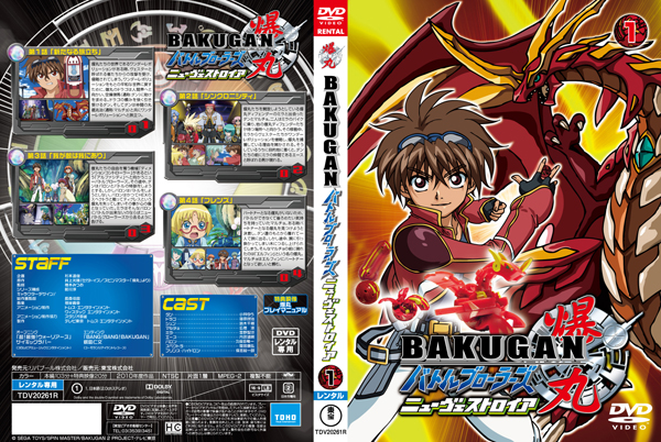 List Of Bakugan Battle Brawlers New Vestroia Dvds Bakugan Wiki