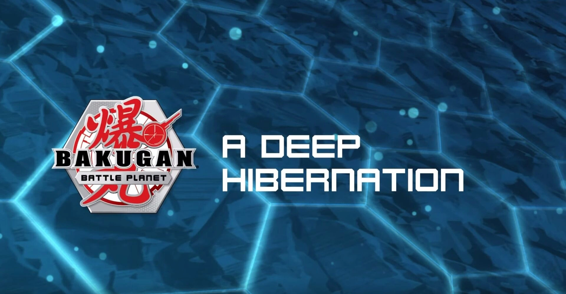 A Deep Hibernation | Bakugan Wiki | Fandom