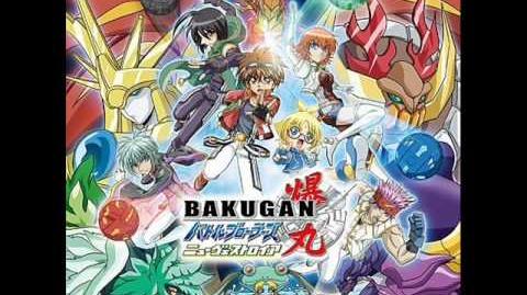 Bakugan Theme Song (Titelsong) | Bakupedia | FANDOM powered by Wikia