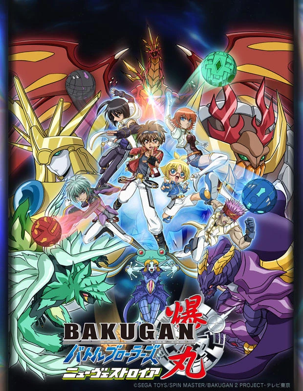 bakugan farbros toy
