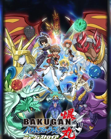 strongest bakugan ever