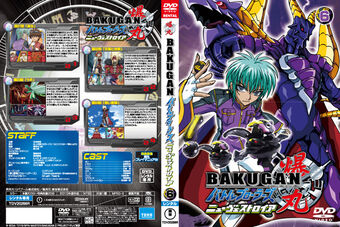 Get Wallpaper List Of Bakugan Battle Brawlers New Vestroia Dvds Bakugan Wiki Fandom Desktop Wallpaper Free