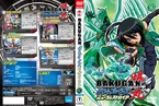 List of Bakugan Battle Brawlers New Vestroia DVDs ...