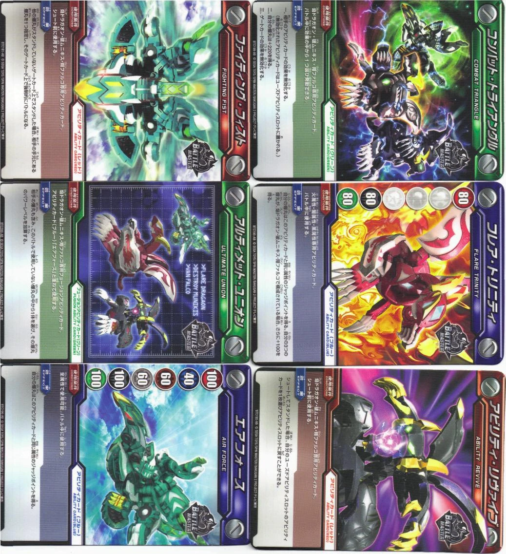 list of all bakugan toys