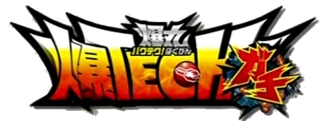 Bakutech Bakugan Gachi Bakugan Wiki Fandom Bakutech Bakugan Gachi Bakugan Wiki Fandom