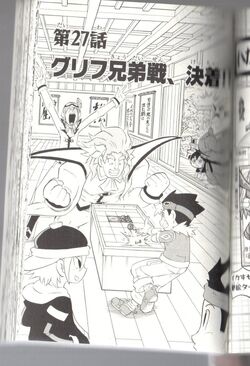 Bakutech chapter 27