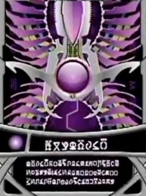 Forbidden Ability Cards | Bakugan Wiki | FANDOM powered by ...