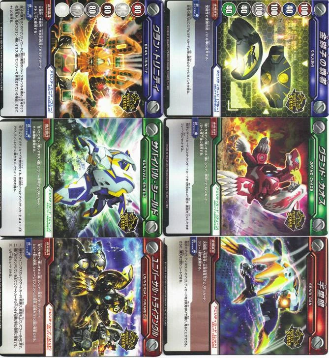 bakugan japanese version