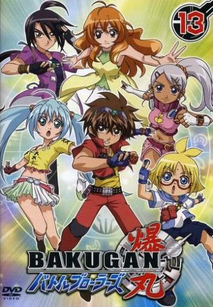 Bakugan Battle Brawlers Vol13 DVD