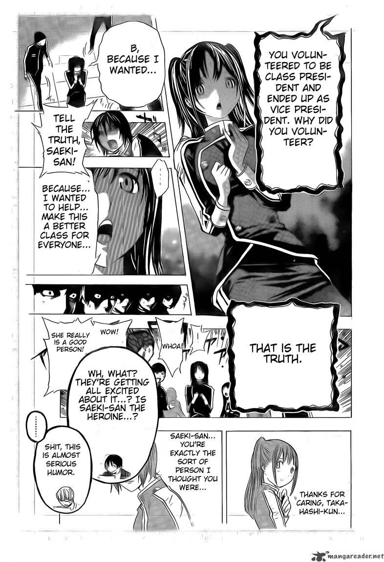 The Classroom Of Truth The Last Lie Chapter 1 1 A