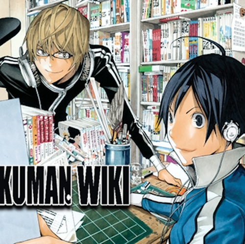 Pcp Bakuman Wiki Fandom