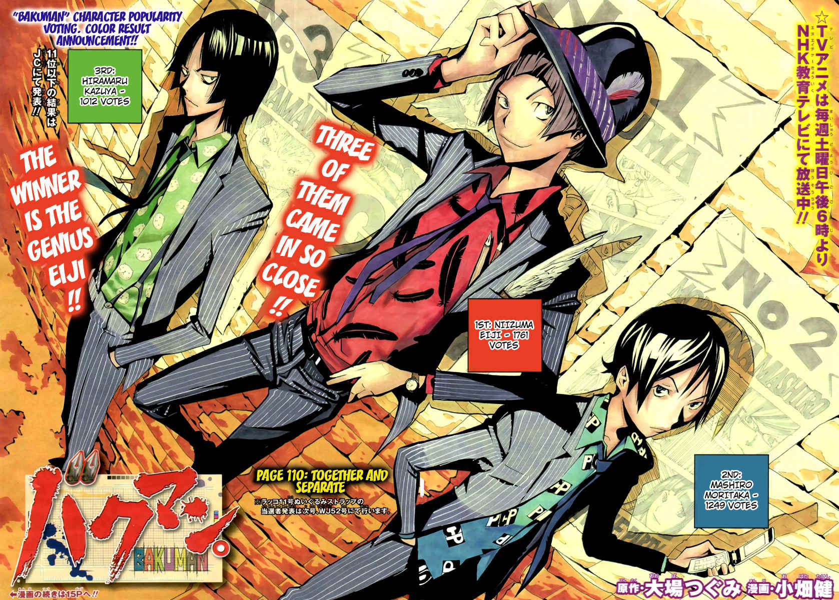 Image Chapter 110 Title Page Character Popularity Poll Page 2.jpg