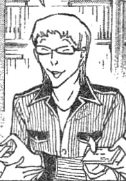 Furuike