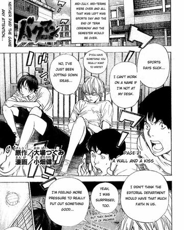 Wall And Kiss Bakuman Wiki Fandom