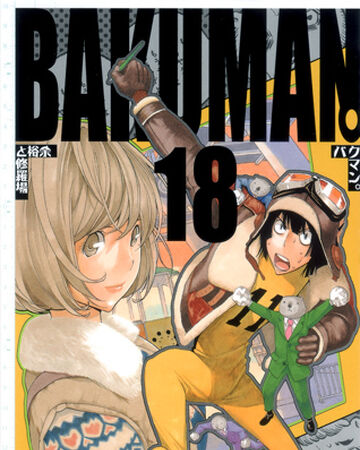Wallpaper Volume 18 Bakuman Wiki Fandom For Android Free