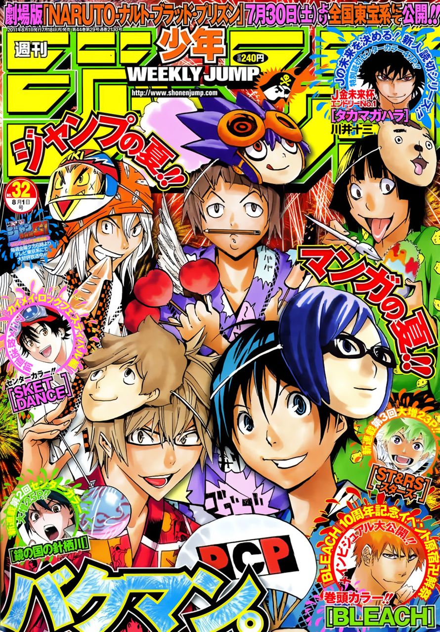 List Of Bakuman Characters Manga Wiki Fandom