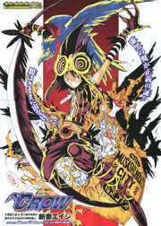 Crow