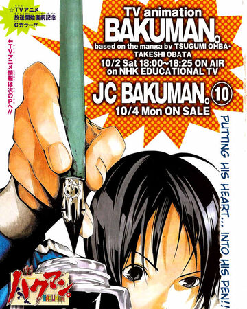 Artist And Manga Artist Bakuman Wiki Fandom