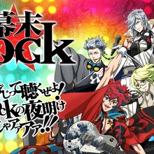 Bakumatsu Rock Wiki Fandom Bakumatsu Rock Wiki Fandom