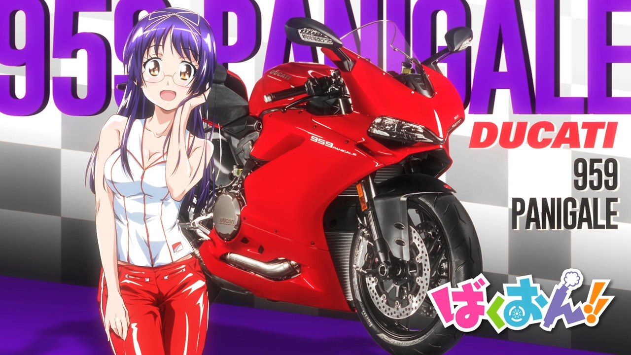 Image - Bakuon Eyecatch 04.jpg | Riding Anime Girls Wiki | FANDOM