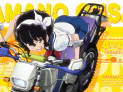 Get Wallpaper Category Characters Riding Anime Girls Wiki Fandom For iPhone Free