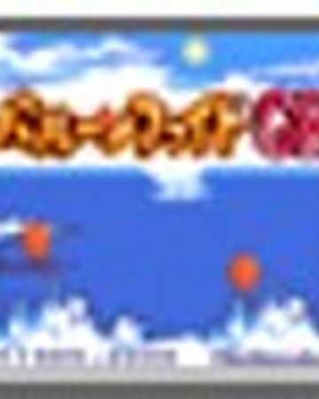 Balloon Fight Gb 3ds Balloon Fight Wiki Fandom