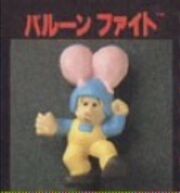 Enlarged Painted Unpainted Figure