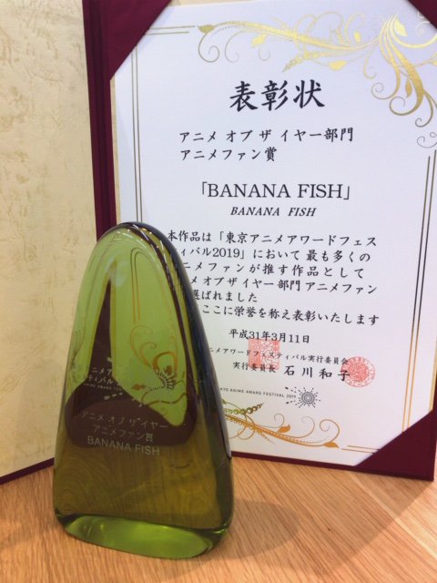 Banana Fish Anime Banana Fish Wiki Fandom
