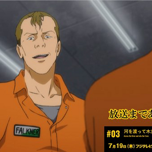 Wallpaper Episode 03 Across The River And Into The Trees Banana Fish Wiki Free