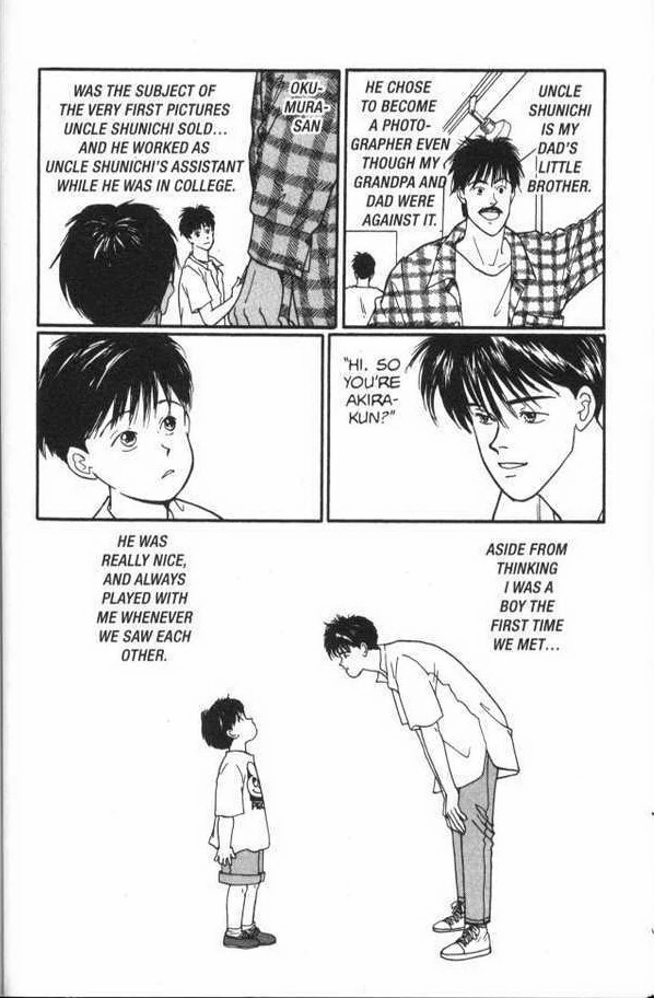 Garden of Light/Image Gallery BANANA FISH Wiki Fandom