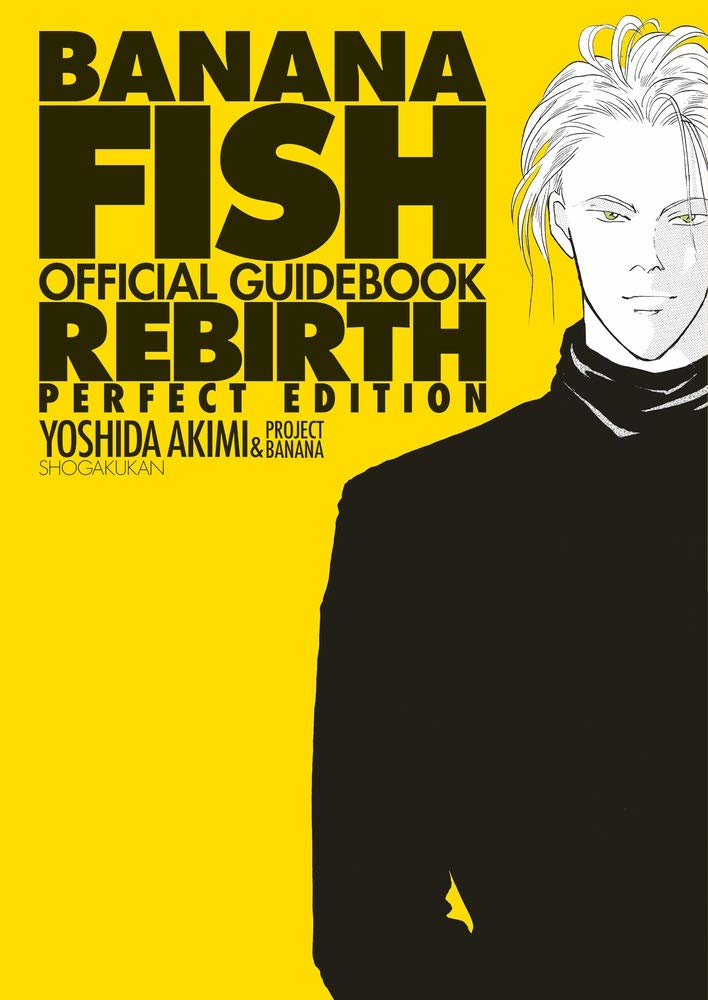 Banana Fish Official Guidebook Rebirth Perfect Edition Banana