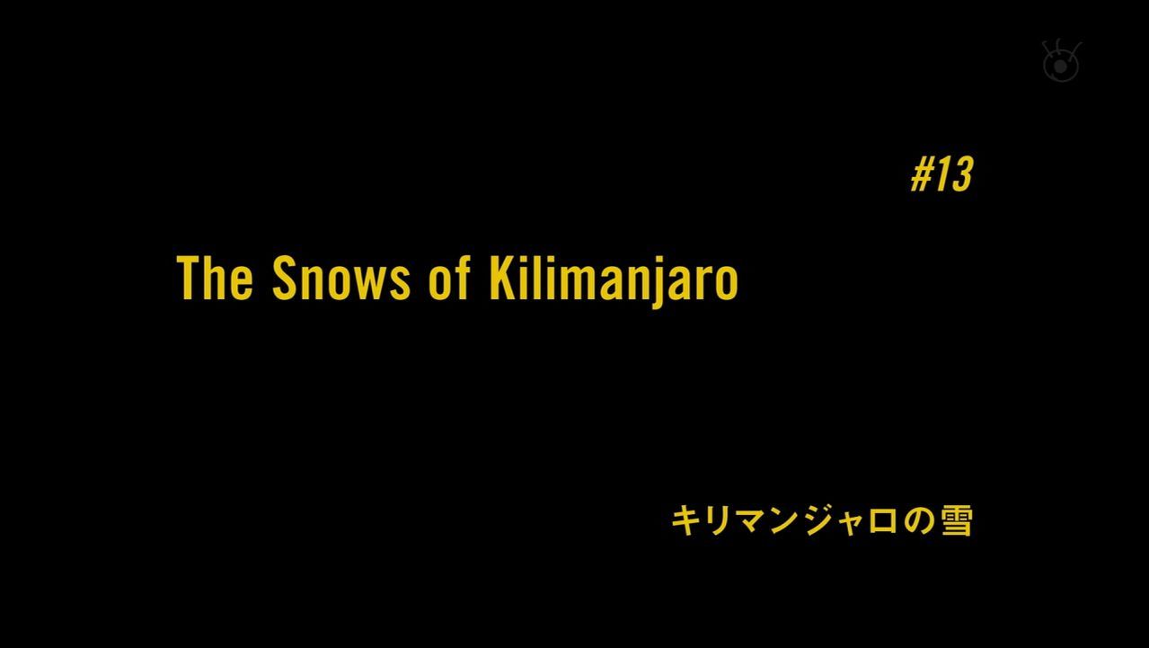 Episode 13 The Snows Of Kilimanjaro Banana Fish Wiki Fandom