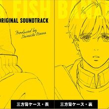 Banana Fish Merchandise Banana Fish Wiki Fandom