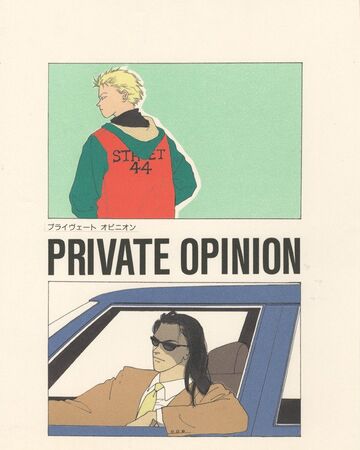 Banana Fish Season 2 Release Date Predictions Will Manga Continue Anime S Story