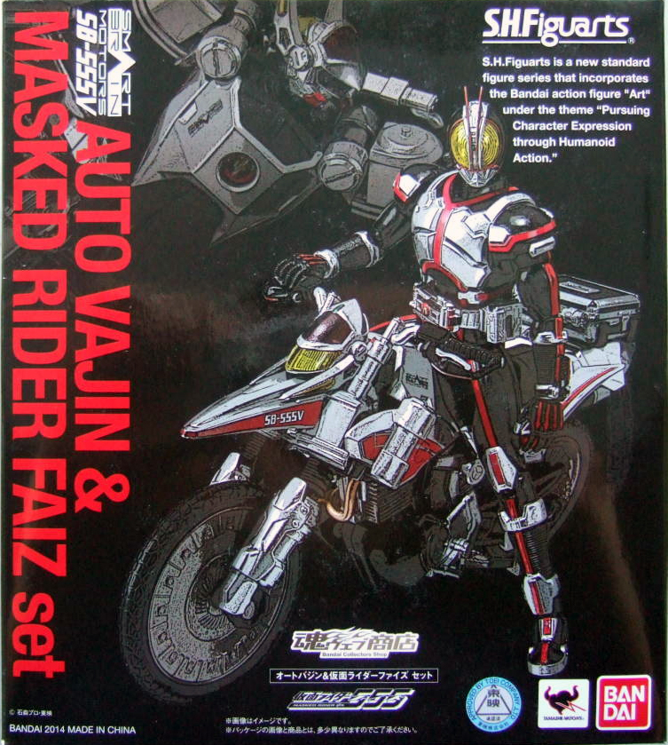 S.H.Figuarts Masked Kamen Rider 555 FAIZ /& AUTO VAJIN Set Action Figure BANDAI