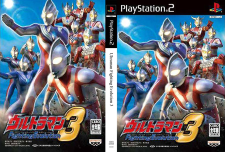 Ultraman fighting evolution 5